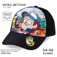 Children's cap, size 52-56, gravity farz