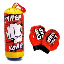 Game set for boxing 