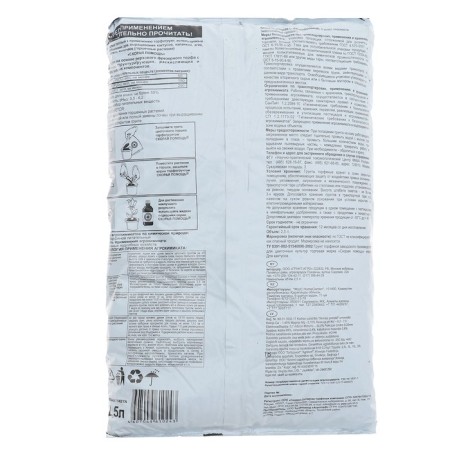 Soil for Cacti "Ambulance", 2.5 liters-2