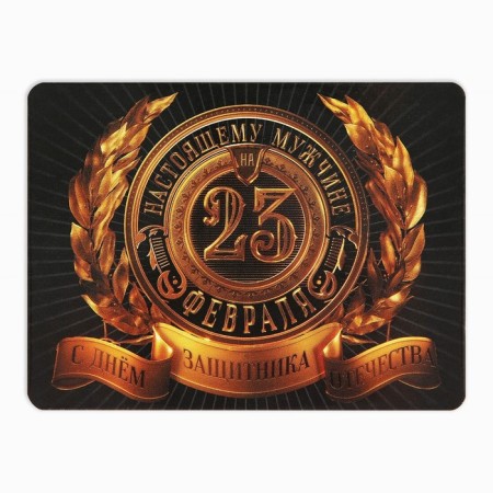 Polymer Magnet "Real Man", 6 x 8 cm-3
