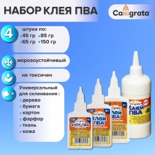 PVA glue Calligrata, with a dispenser, a set of 4 pcs 45, 65, 85, 150 grams