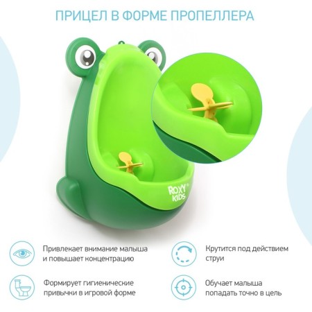 Pussuir "Frog with aim" for boys, on suction cups, green color-3