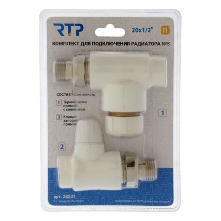 Thermostatic kit for the radiator RTP No. 5, D = 20 mm x 1/2 ", straight