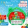 Piano "Happy New Year", sound, green