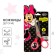 Children's scissors 13 cm, Minnie Mouse