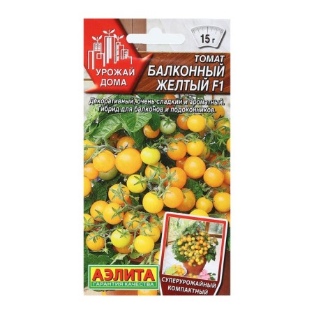 Seeds Tomat "Balcony Yellow", F1, Home Harvest, 10 pcs