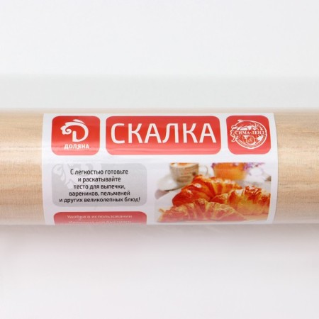 Rockbrush wooden shade, 50 × 5 cm, with curly handles-2