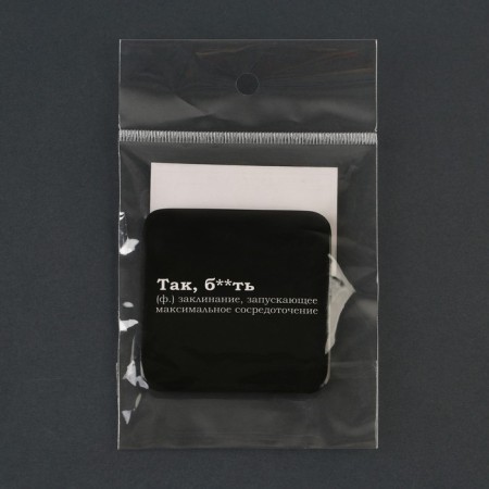 Setting icon "So, bl*t" 6.5 x 6.5 cm-4