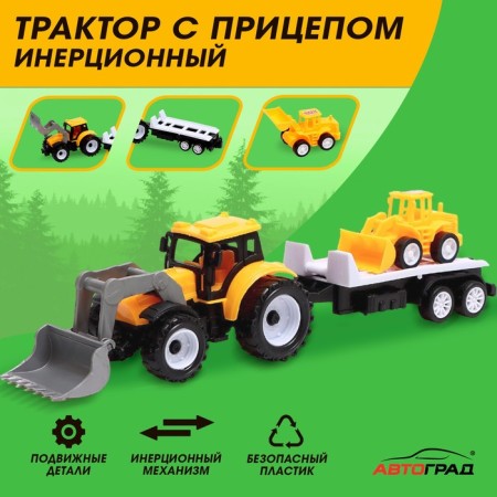 Tractor inertial "Farmer", with a trailer and tractor