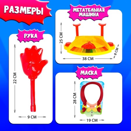 Board game for coordination "OP-KHLOP 2. Duel", 2 players, 5+-8
