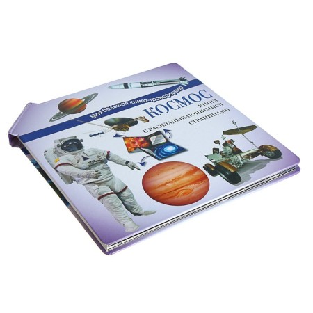 Space. Layout-1