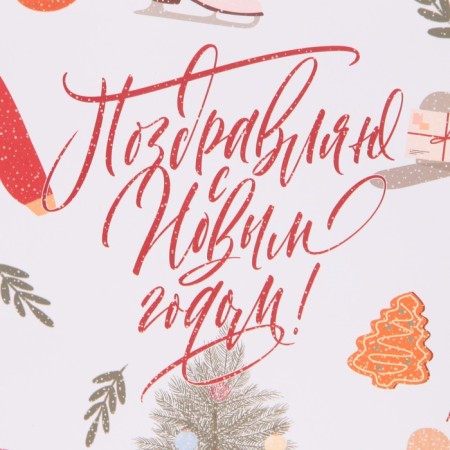Laminated square Sweet Home, 30 x 30 x 12 cm, New Year-3
