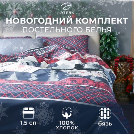 Bed linen Ethel 1.5sp Magical Forest 143x215cm, 150x214cm, 50x70cm-2 pcs-11