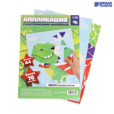 Applications with geometric stickers 