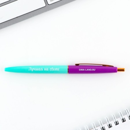 Set Stickers and pen “Beauty in you”, 2 x 30 l, blue paste 0.7 mm-3