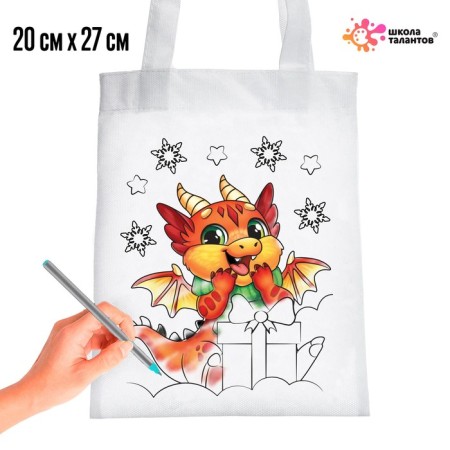 Shopper bag, coloring "Dragon. New Year"
