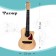 Musical toy - guitar "Author"