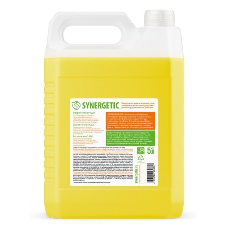 Synergetic dishwasher remedy, universal, 5 liters-8