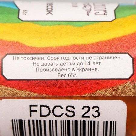 Decorative sand "Fabrika Decor" 40 ml, orange-1