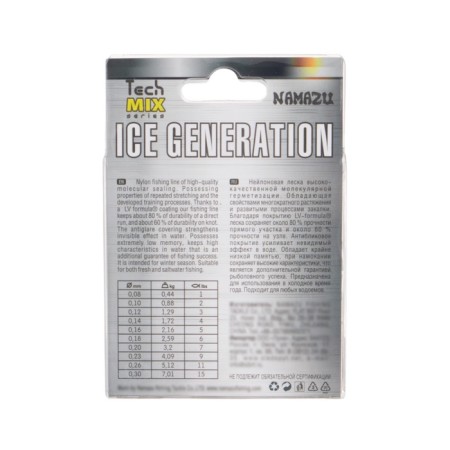 Namazu Ice Generation Flacks, diameter 0.16 mm, test 2.16 kg, 30 m, transparent-2