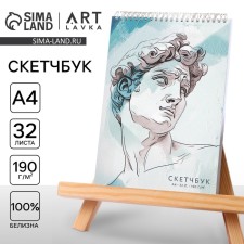 A4 sketchbook, 32 sheets, 190 g/m2 