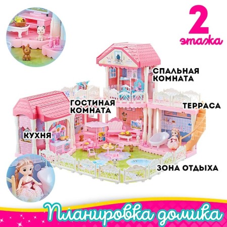 House for dolls "Cottage" with a doll and accessories-2