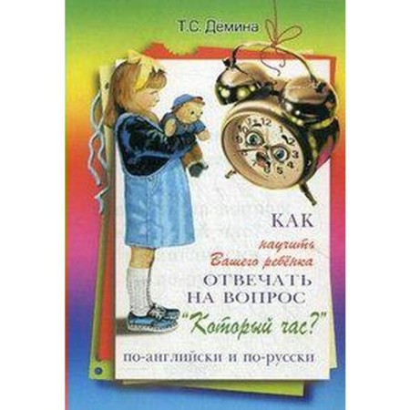 Independent work. GEF. Russian language. Insert the letter 3 class. Shklyarova T.V.