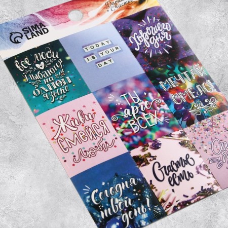 Set of paper stickers "inspiration", 11 x 15.5 cm, 5 sheets-4