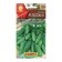 Cucumber seeds "for salting", f1, c/p, 10 pcs