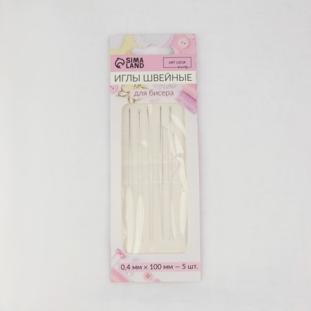 Sewing needles for beads, d = 0.4 mm, 10 cm, 5 pcs-3
