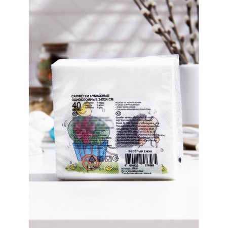 Easter napkins paper Desna Design "Merry Hedgehog", 1 layer, 24x24 cm, 40 pcs-1