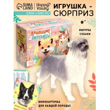 Игрушка - сюрприз «Домашние питомцы. Собаки»