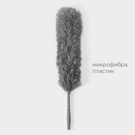 Raccoon dust removal, 59 cm, microfiber 50 g-1