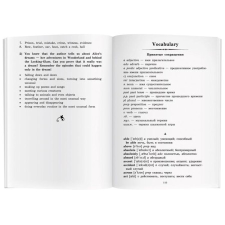 Foreign Language Book. Alice in the Wonderland. Home reading. Carroll L.-3