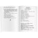 Foreign Language Book. Alice in the Wonderland. Home reading. Carroll L.