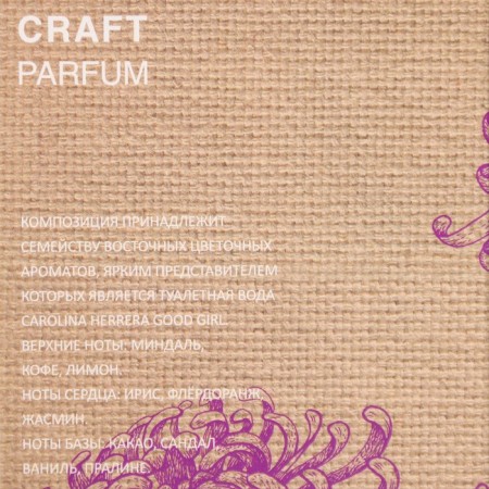 Women's toilet water Craft Parfum 5 Passion, 55 ml (based on Good Girl (C.herrera)-2