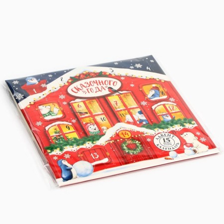 Advent Calendar "House": with milk chocolate, 5 g x 15 pcs.-7