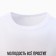 Men's T -shirt KAFTAN "Youth" p. 50