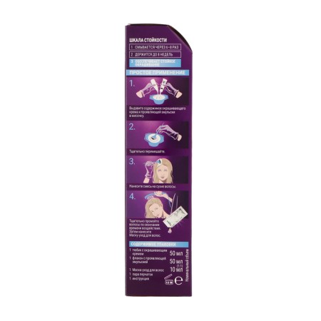 Hair Cream Palette, A12 tone, platinum blond-2