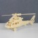 3D-model team wooden miracle-brown "Helicopter"