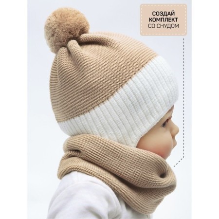 A cap on ties with a pompom Children's Amarobaby Pure Love Wind, with a lining, size 42-44 cm, beige color-2