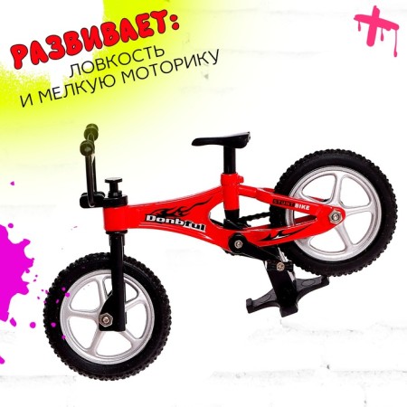 Set Skate Park "Trick: Sliding", Fingerbike with railing on ladder, Mix color-4