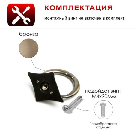 Ручка кнопка ТУНДРА РК028АВ, цвет бронза-3
