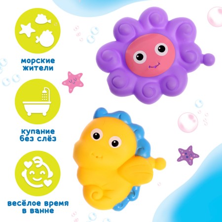 Bathroom toys "Funny connectors"-4