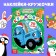 New Year! Book with stickers "circles", A5, 16 pages, 70 stickers, blue tractor