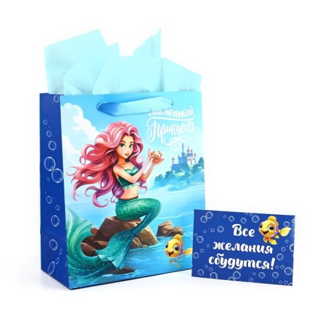 Package laminated double -sided "mermaid", with quiet and postcard, ML, 23 x 27 x 11.5