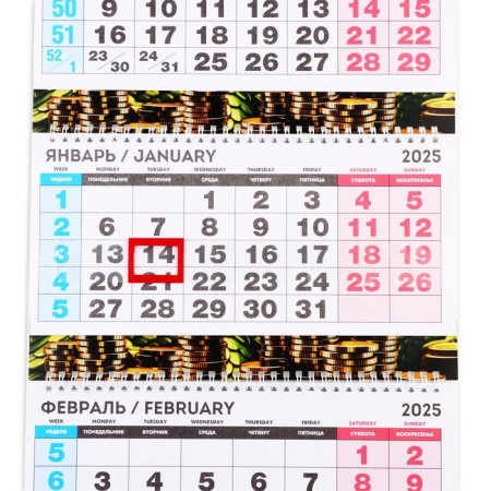 Calendar 2025 Wall, quarterly “New Year: rich 2025”, 29.5 x 73 cm, New Year's series-3