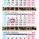 Calendar 2025 Wall, quarterly “New Year: rich 2025”, 29.5 x 73 cm, New Year's series