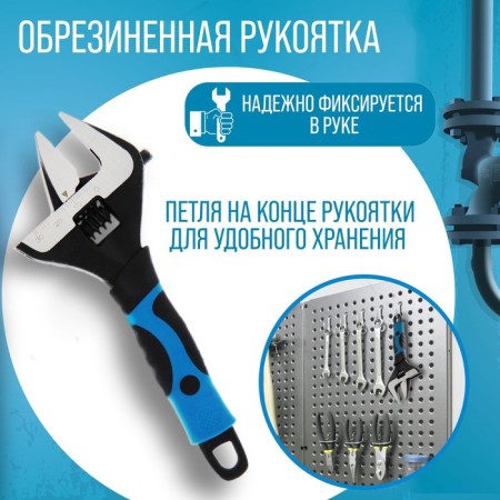 Diva key with thin tundra lips, 2k handle, lip opening up to 34 mm, 150 mm-2