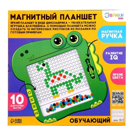 Magnetic tablet for drawing "dinosaurus", mosaic, 10 cards-11